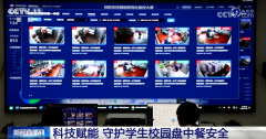 <b>给孩子们带来了改</b>