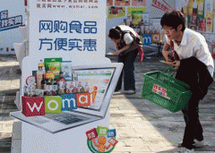 <b>但良多人但愿能参考现实糊口中一些的法令来处</b>